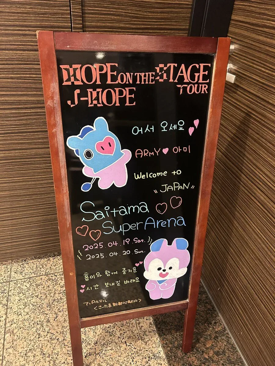 일본에서 극우, 혐한으로 유명한 호텔의 졸렬함