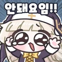 한요일) 내 선배의 그녀를 납치했습니다 Manhwa
