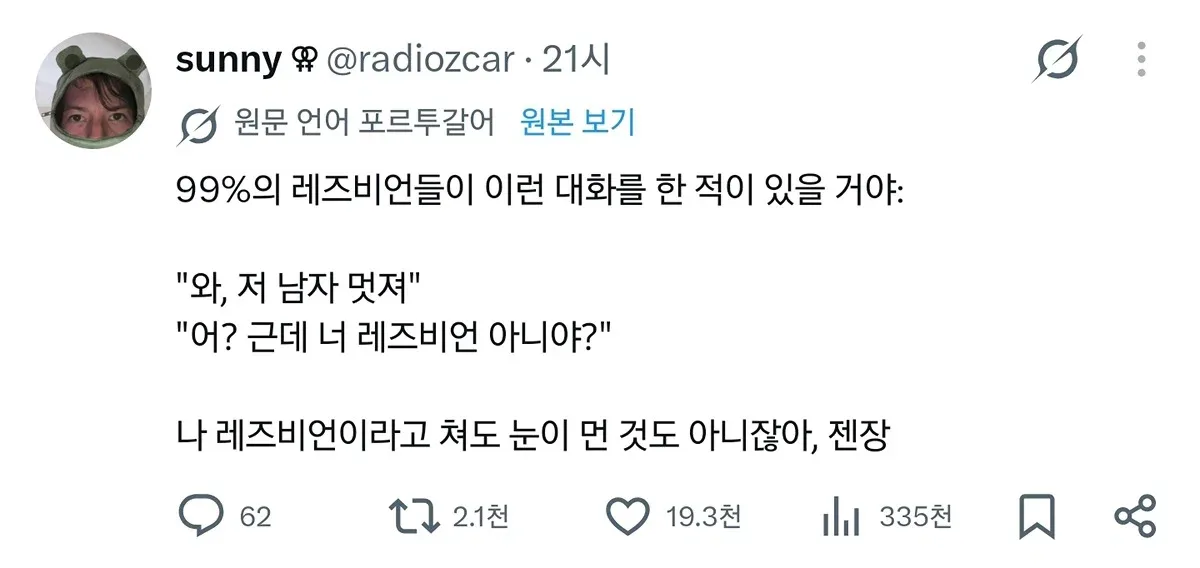 와, 저 남자 멋져