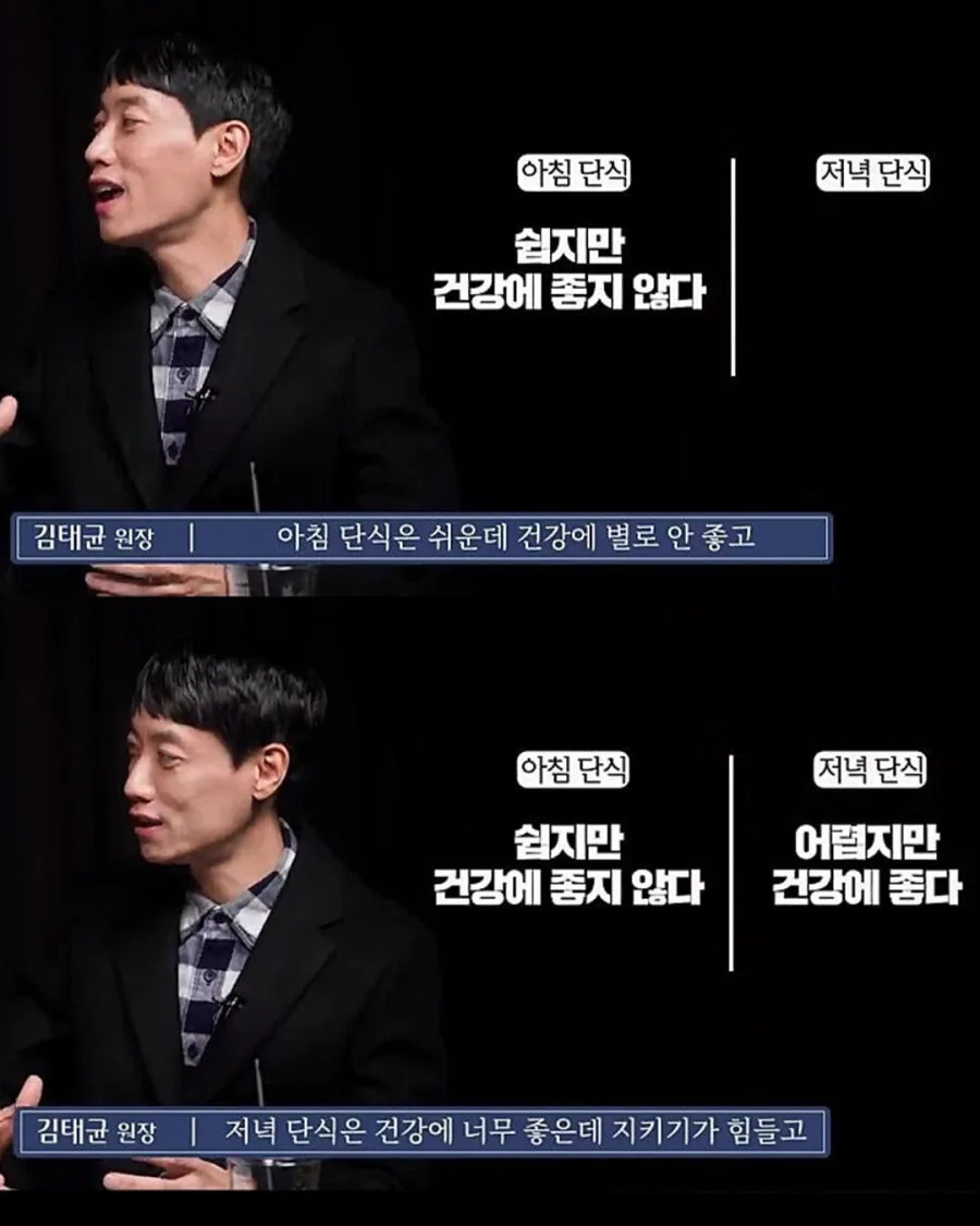 의사: 저녁엔 제발 굶으세요.jpg