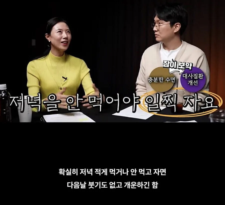 의사: 저녁엔 제발 굶으세요.jpg