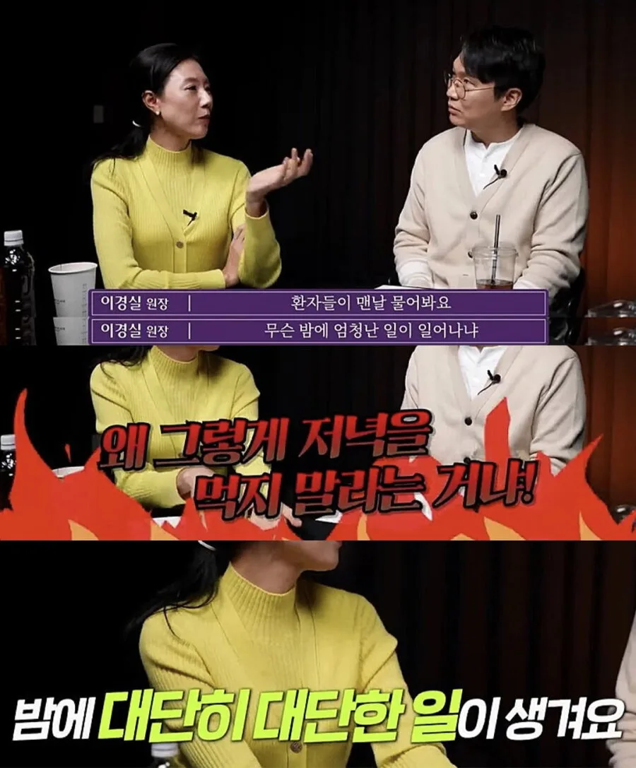 의사: 저녁엔 제발 굶으세요.jpg