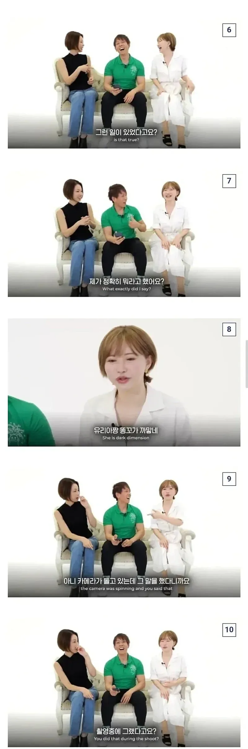 AV 여배우 개빡치게 하는 법