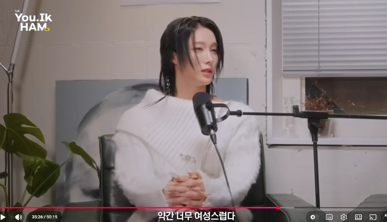 젠더리스 그룹을 만든 이유