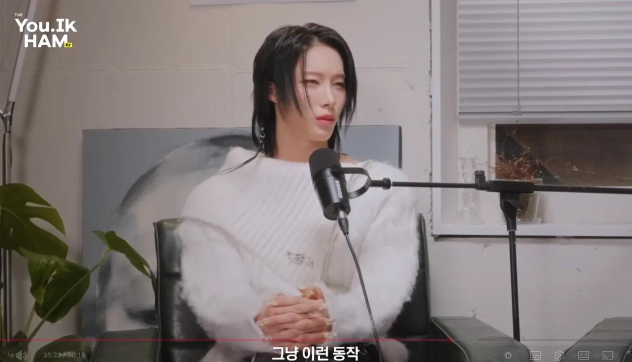 젠더리스 그룹을 만든 이유