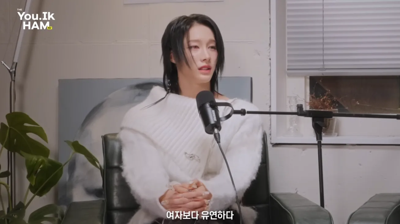 젠더리스 그룹을 만든 이유
