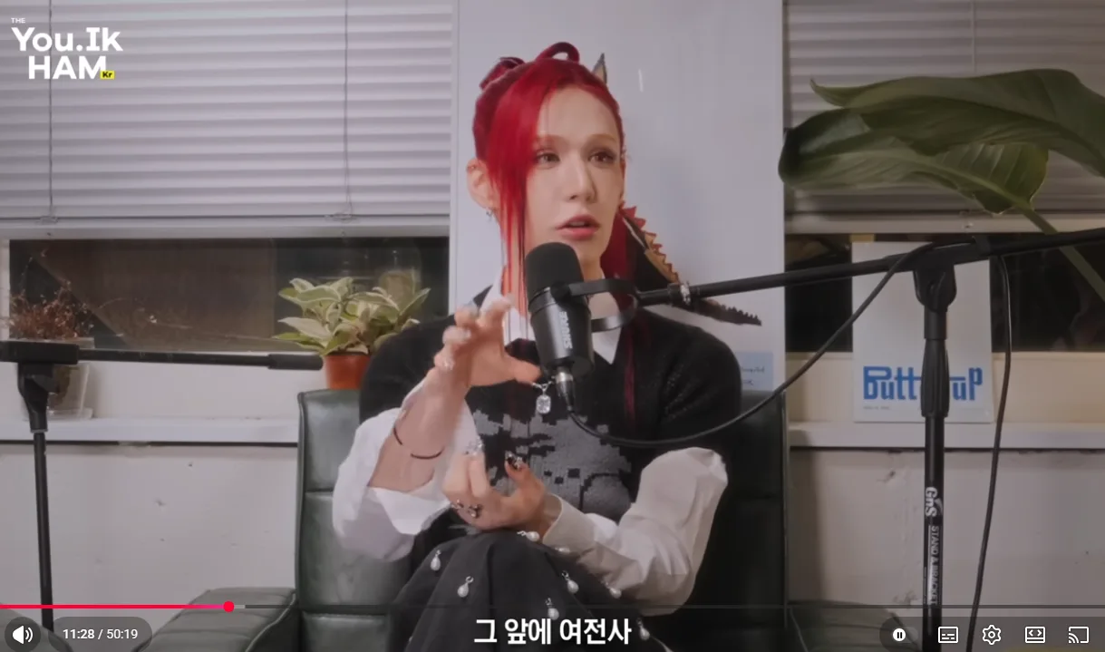 젠더리스 그룹을 만든 이유