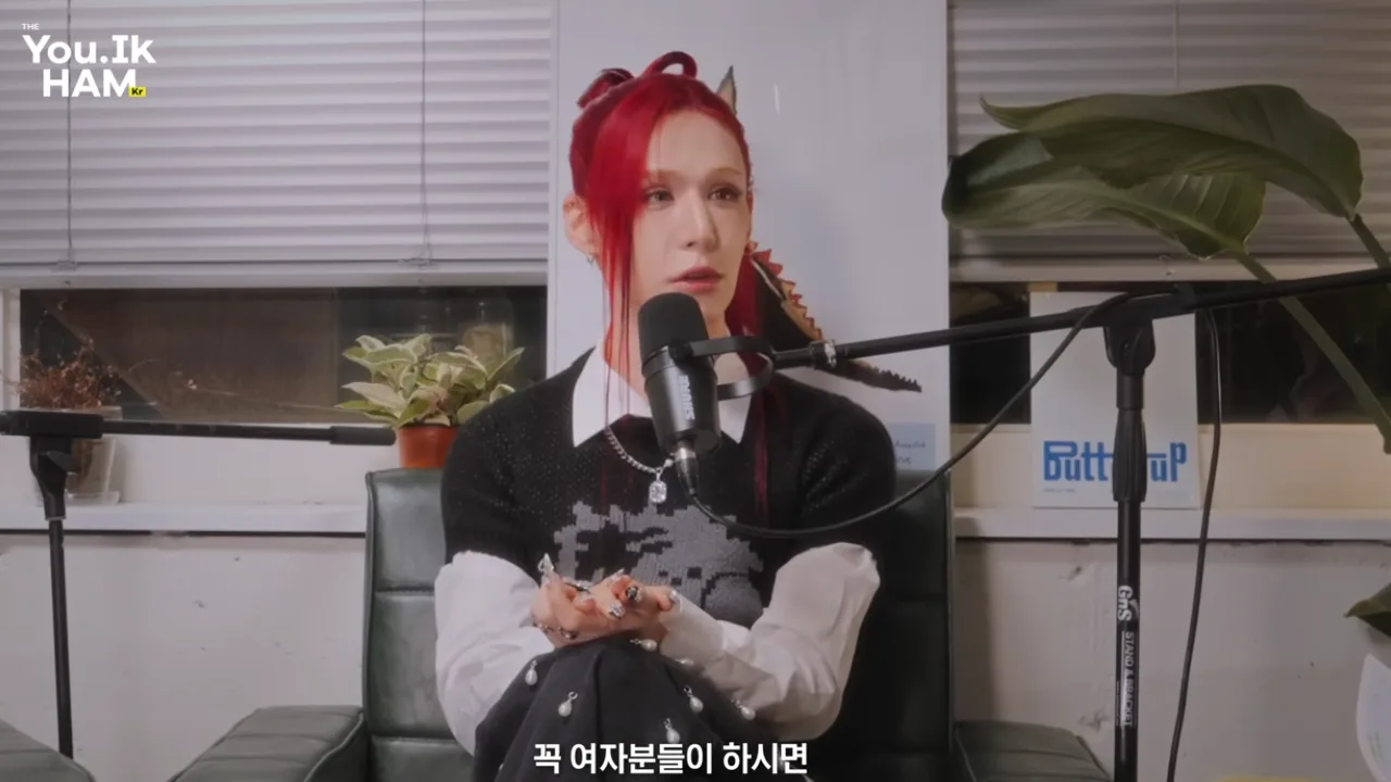 젠더리스 그룹을 만든 이유