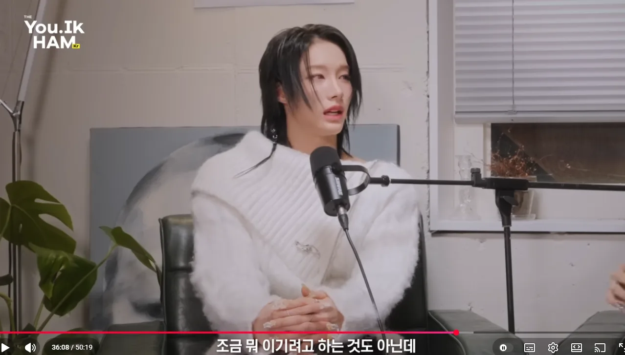 젠더리스 그룹을 만든 이유