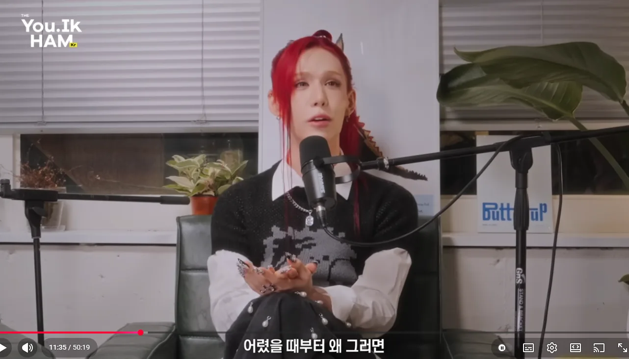 젠더리스 그룹을 만든 이유