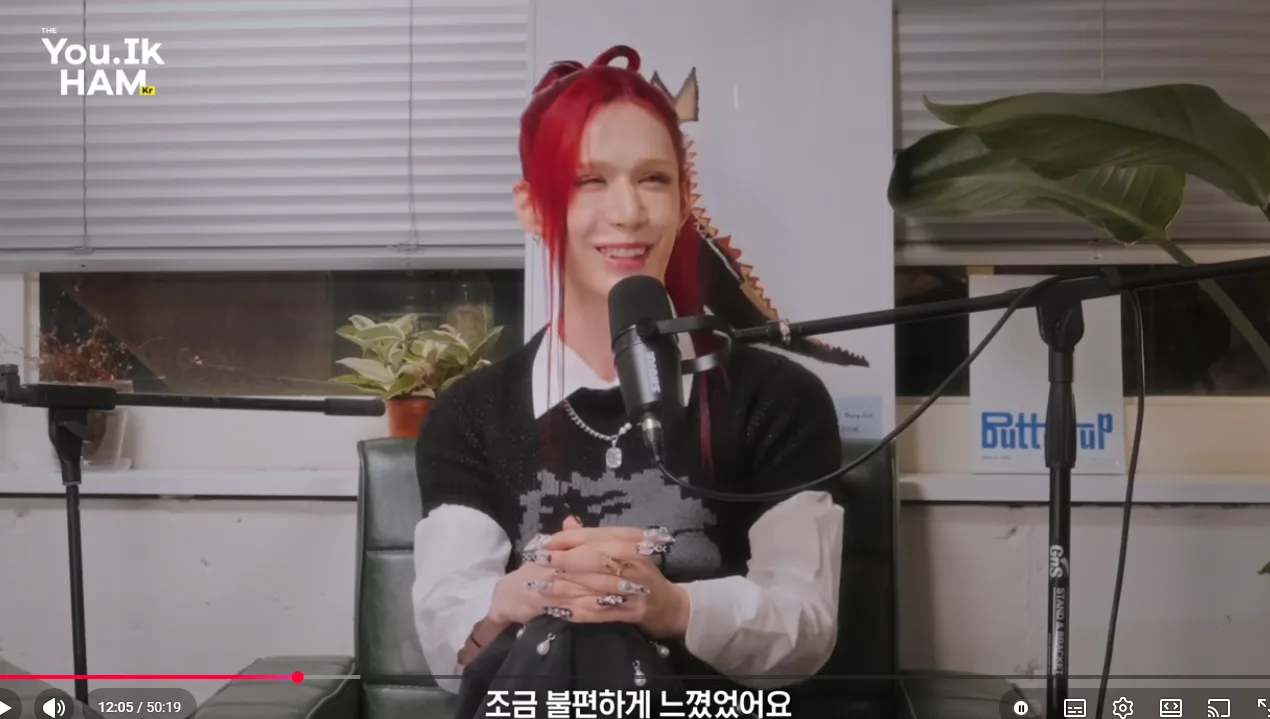 젠더리스 그룹을 만든 이유