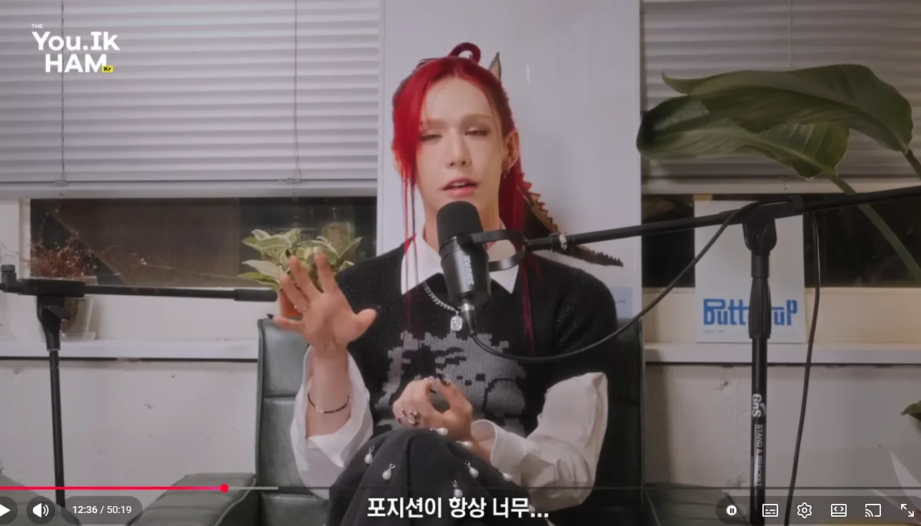 젠더리스 그룹을 만든 이유