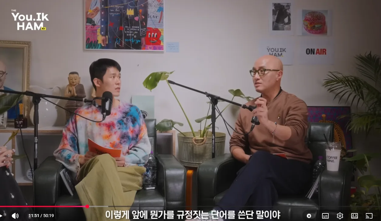 젠더리스 그룹을 만든 이유