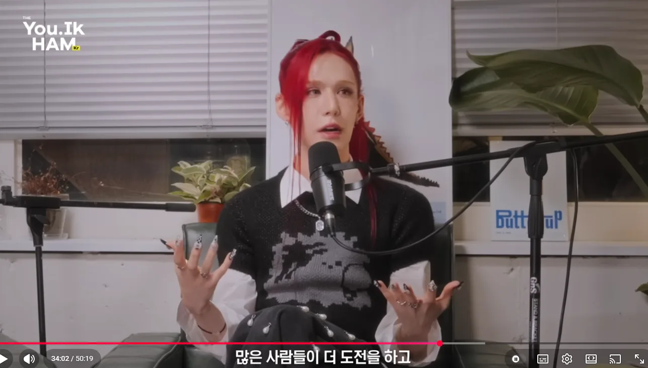 젠더리스 그룹을 만든 이유