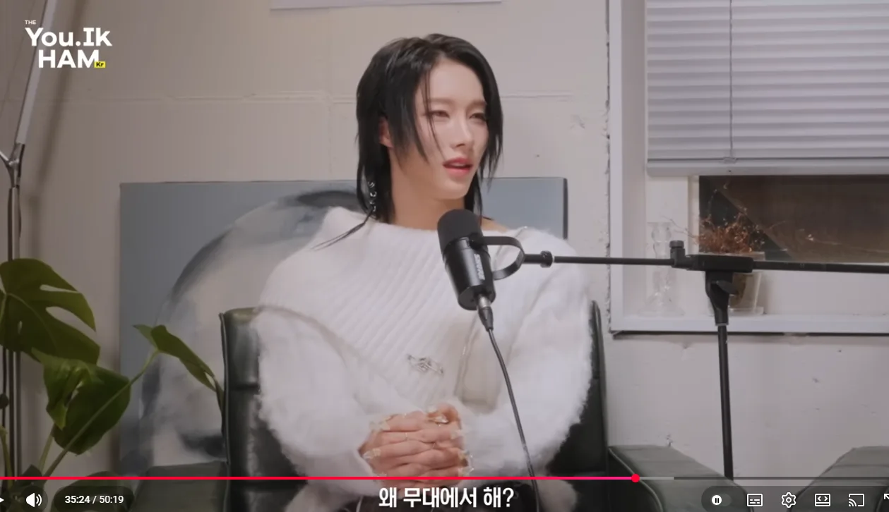 젠더리스 그룹을 만든 이유
