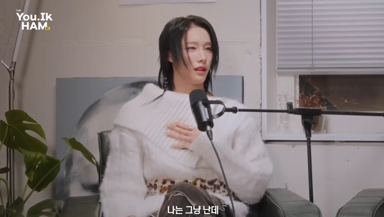 젠더리스 그룹을 만든 이유