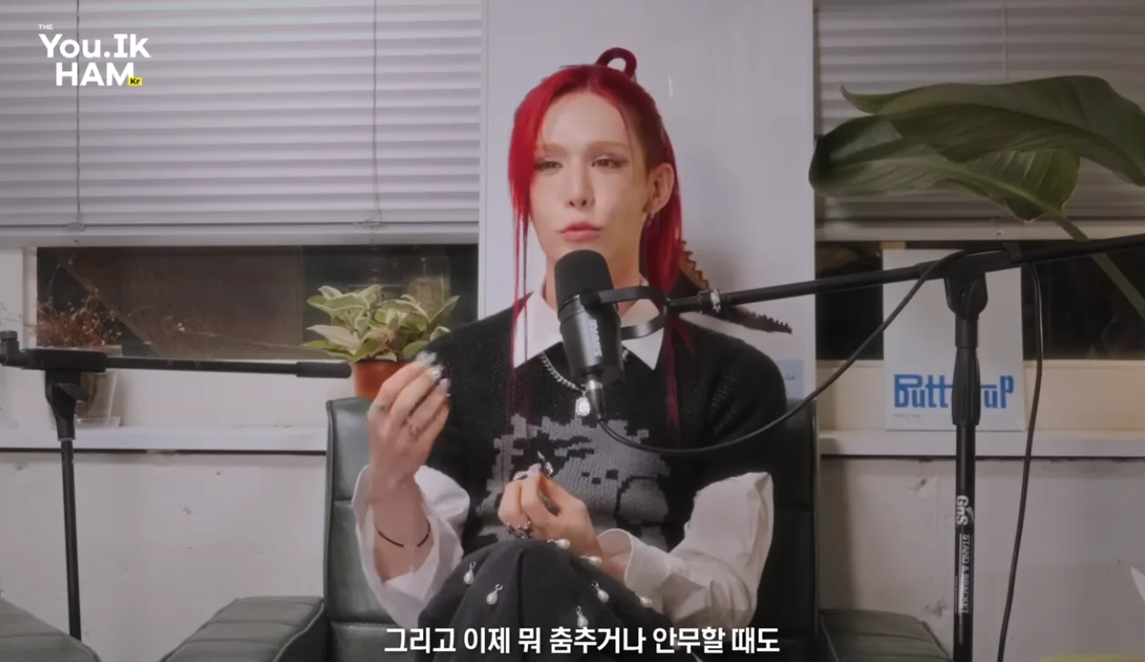 젠더리스 그룹을 만든 이유