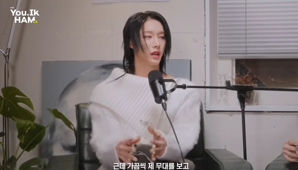 젠더리스 그룹을 만든 이유
