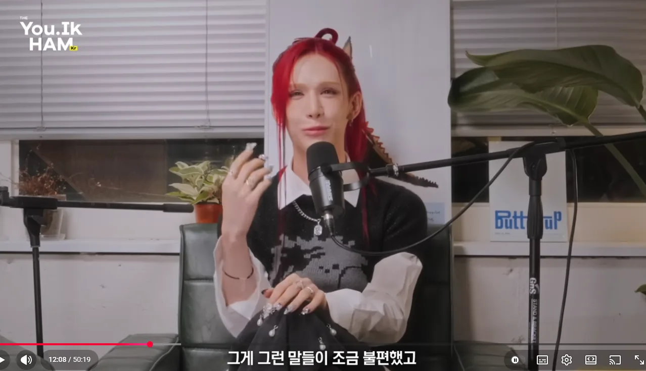 젠더리스 그룹을 만든 이유