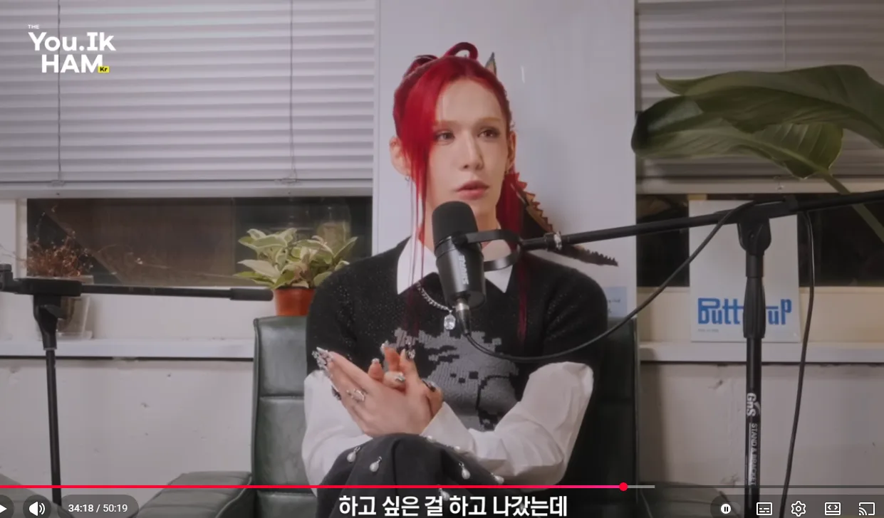 젠더리스 그룹을 만든 이유