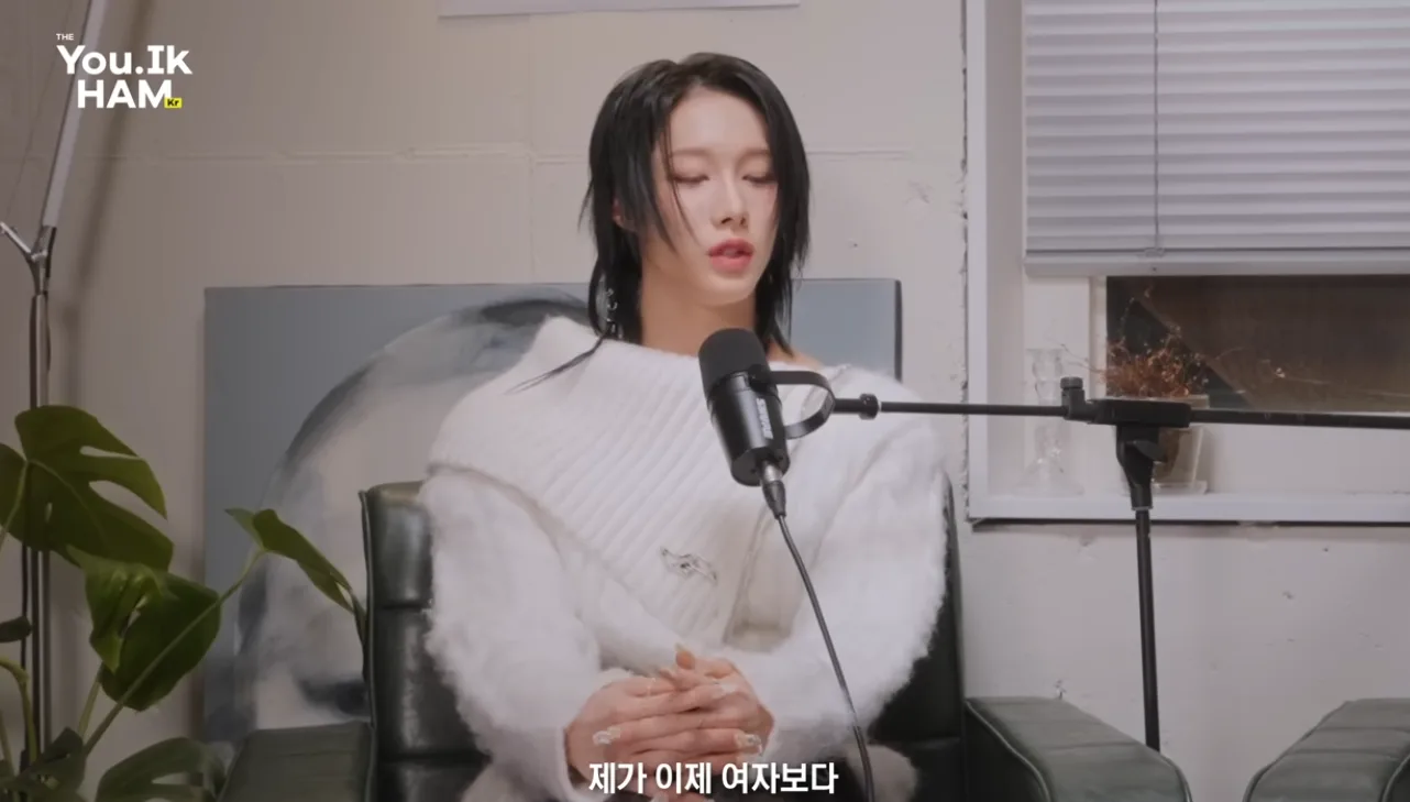 젠더리스 그룹을 만든 이유