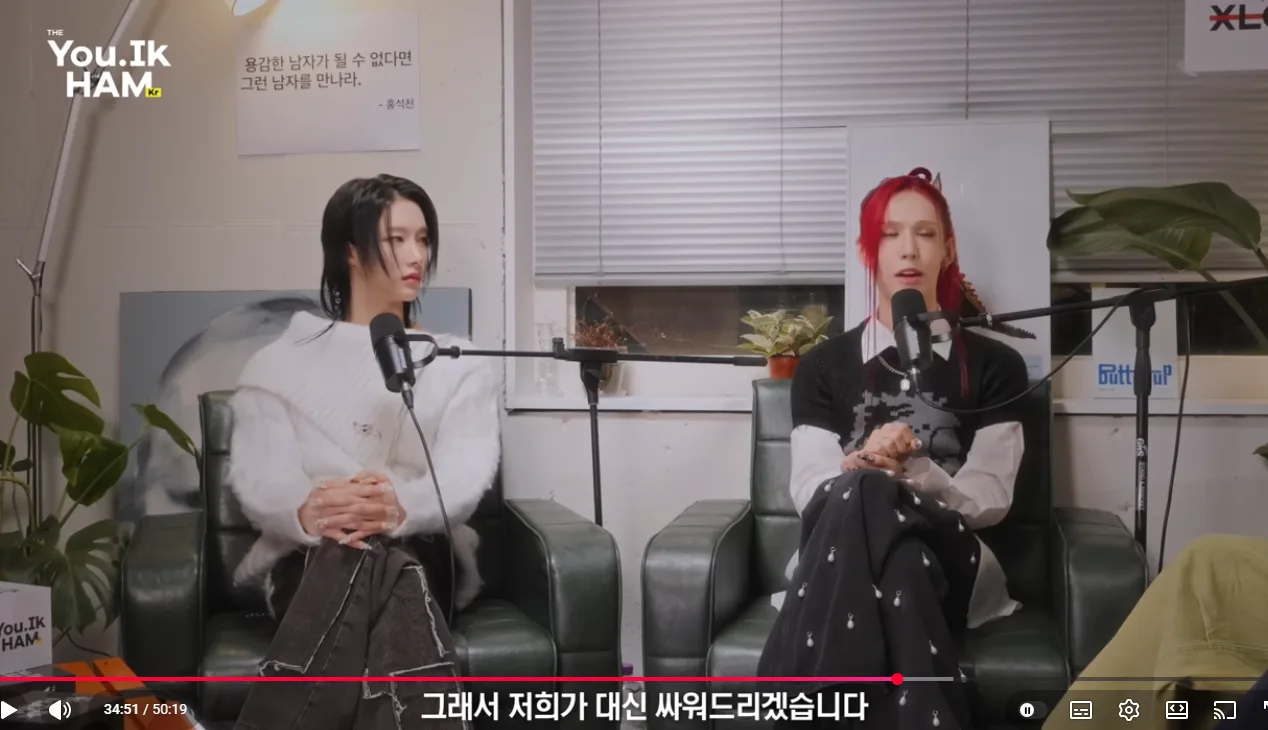 젠더리스 그룹을 만든 이유