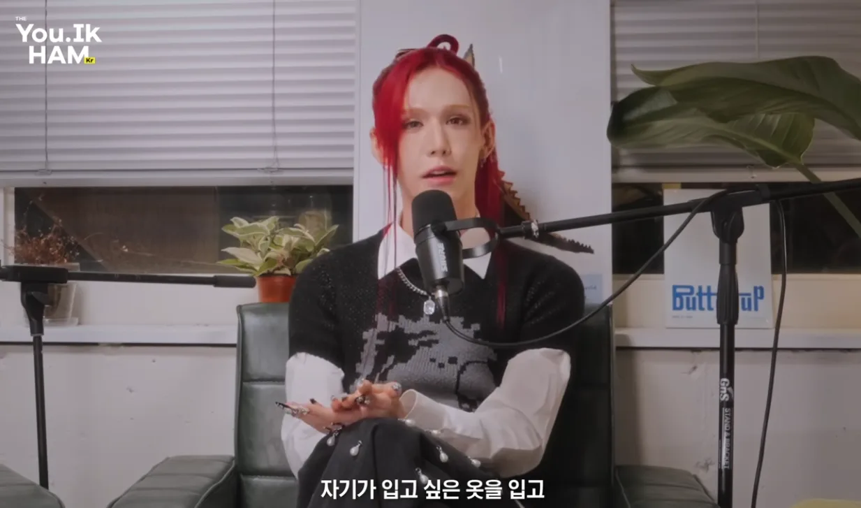 젠더리스 그룹을 만든 이유