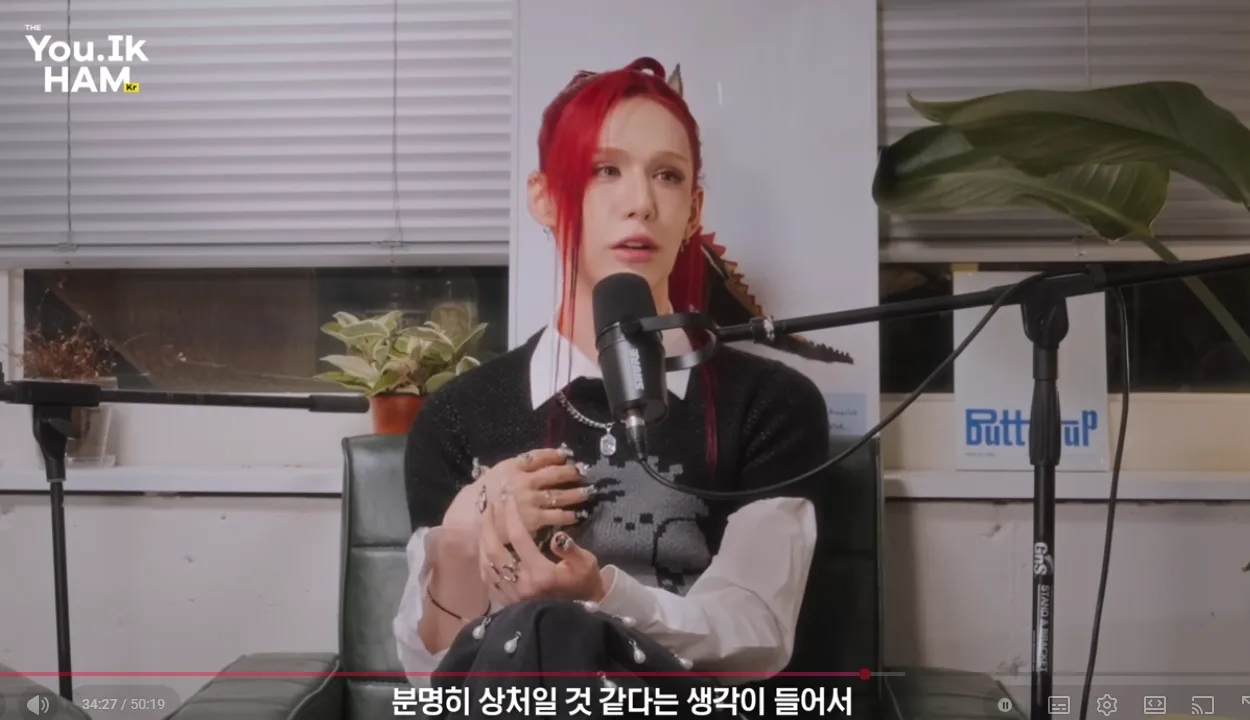 젠더리스 그룹을 만든 이유