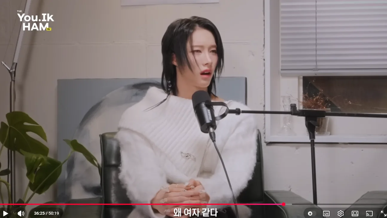 젠더리스 그룹을 만든 이유