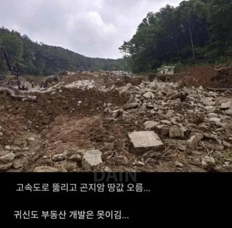1000021183.jpg 곤지암 정신병원이 완벽히 퇴마 된 이유