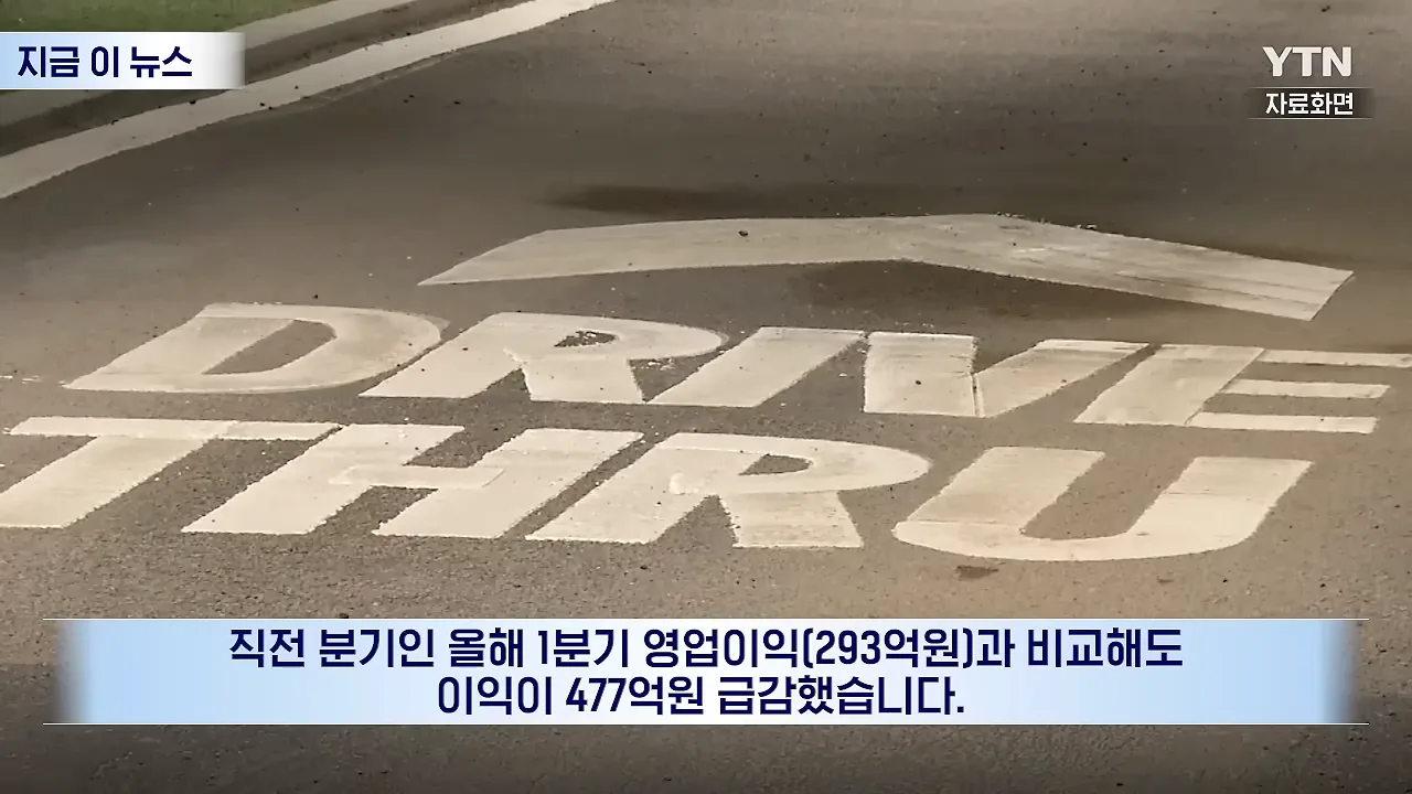 스트벅스 근황