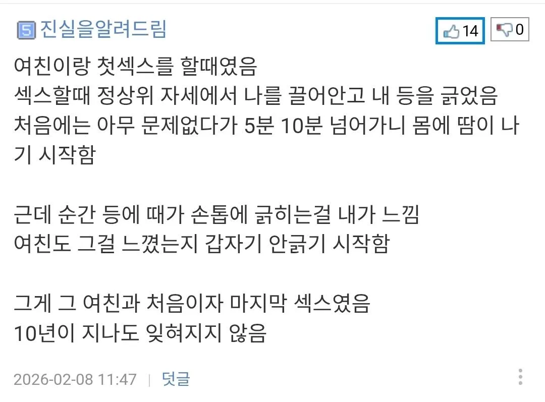 피부과 의사 : 인간은 그냥 때를 밀면 안된다