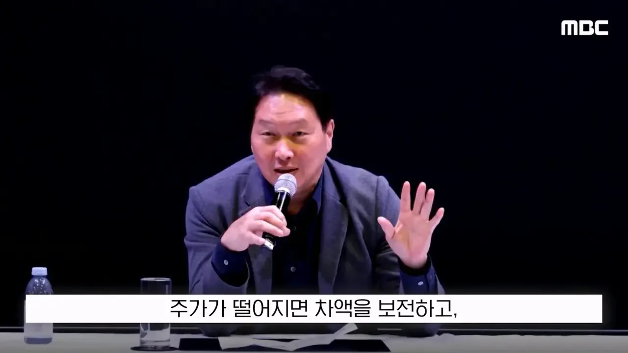 최태원 회장이 재상고한 이유.JPG