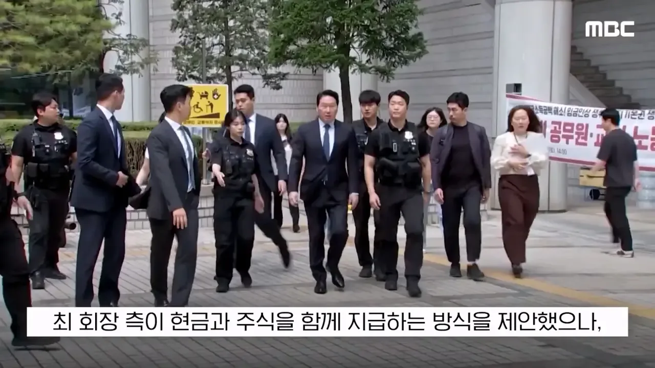 최태원 회장이 재상고한 이유.JPG