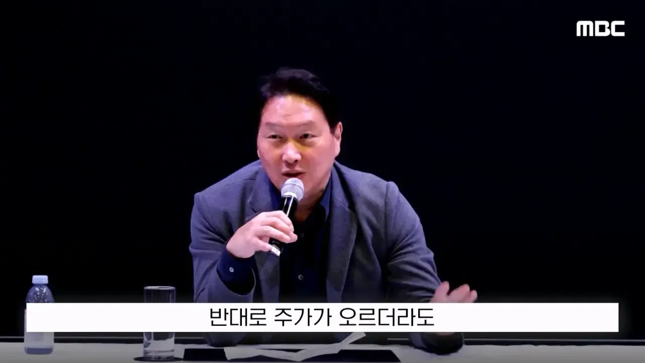 최태원 회장이 재상고한 이유.JPG