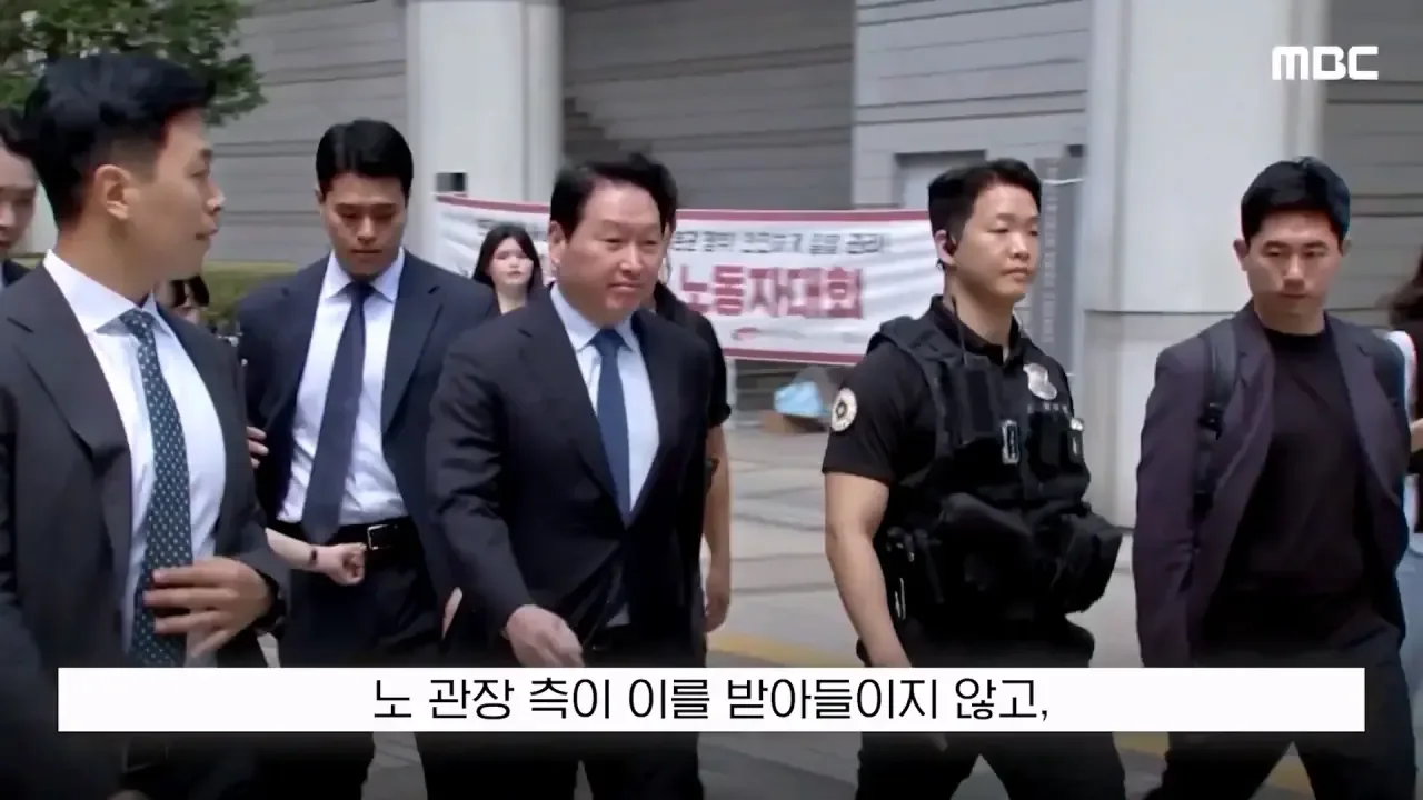 최태원 회장이 재상고한 이유.JPG
