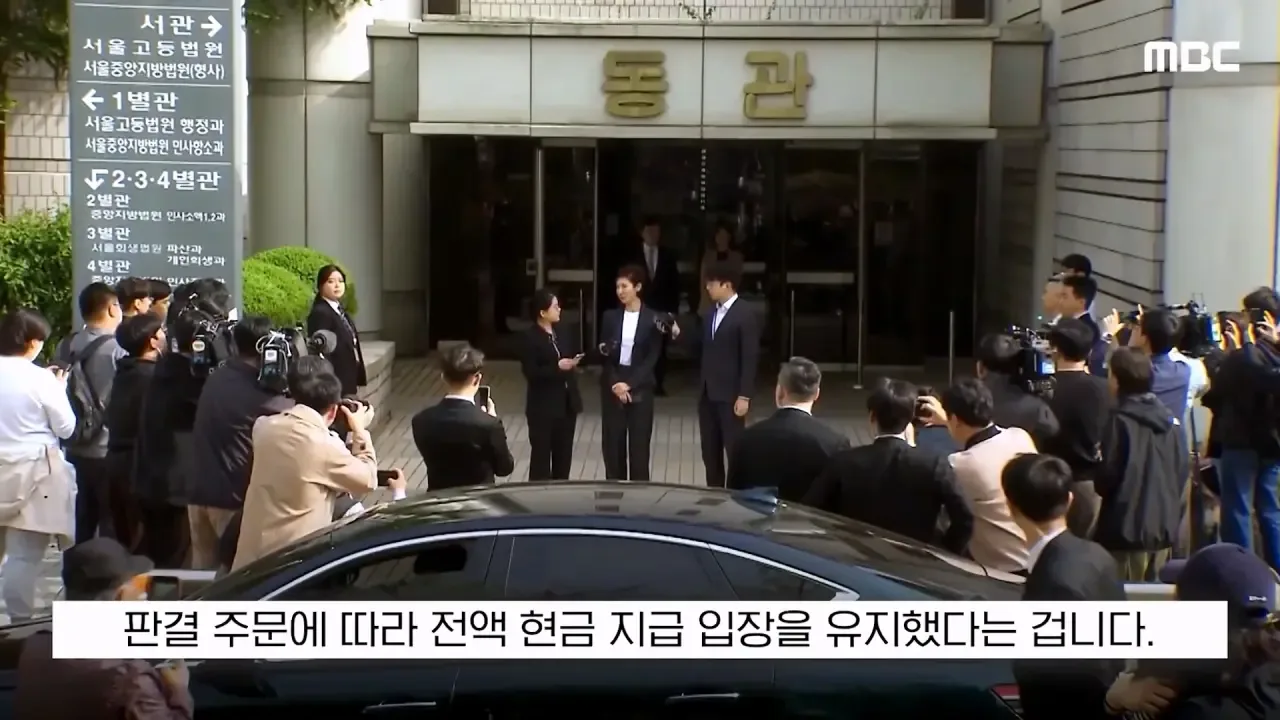 최태원 회장이 재상고한 이유.JPG