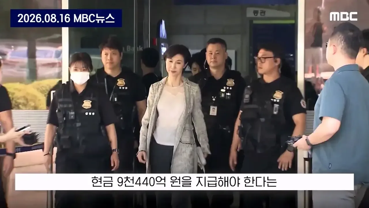 최태원 회장이 재상고한 이유.JPG
