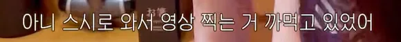 도쿄 3일 여행 가서 3일동안 같은 가게에서 스시 먹음