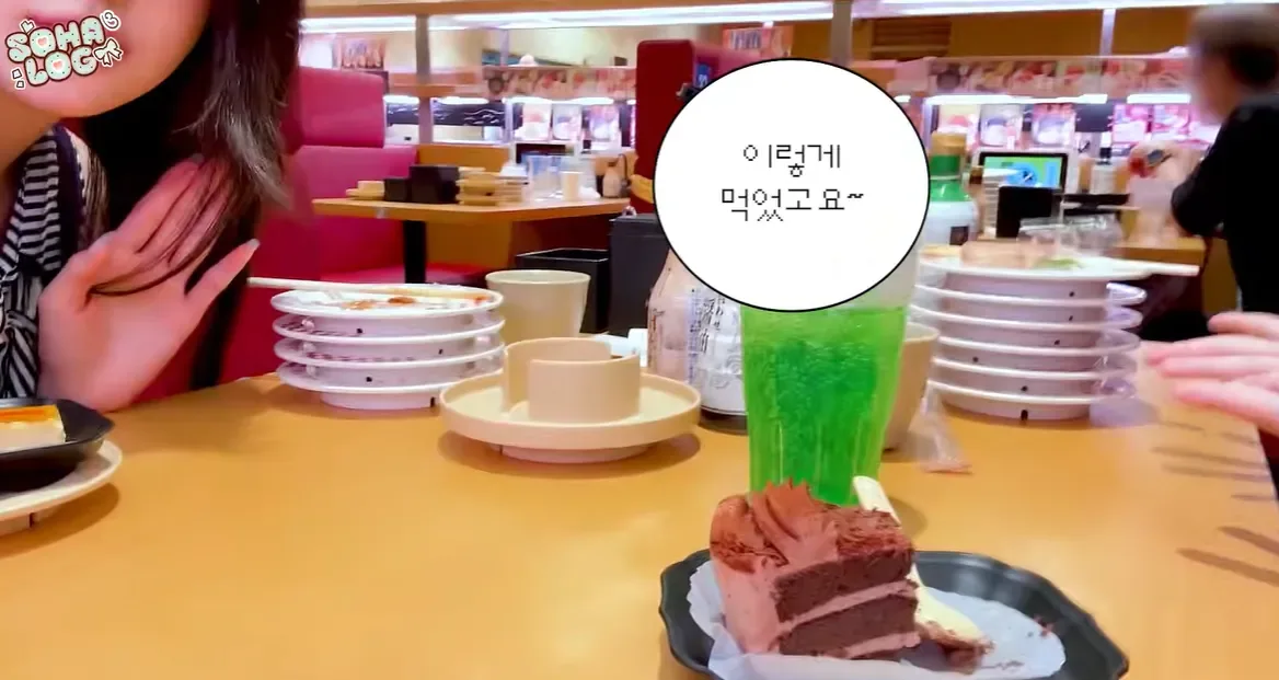 도쿄 3일 여행 가서 3일동안 같은 가게에서 스시 먹음
