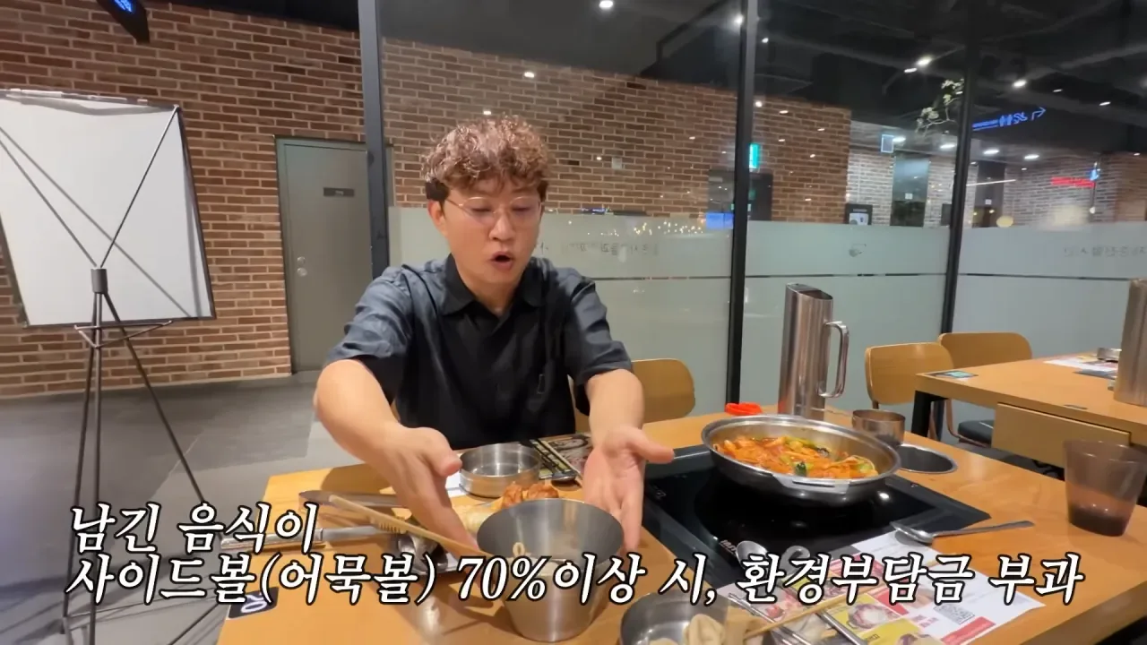 두끼떡볶이 창업자가 말하는 음식 남겼을때 환경부담금