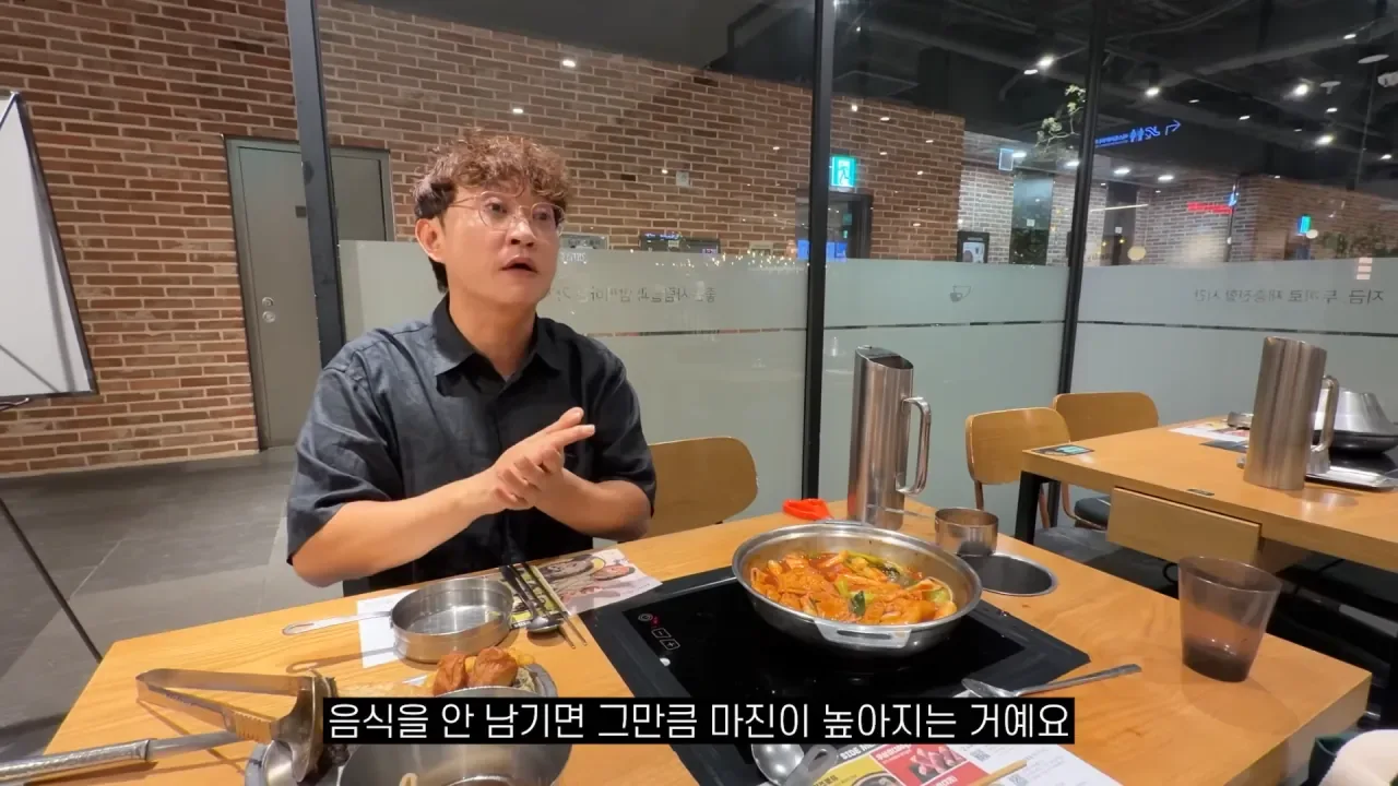 두끼떡볶이 창업자가 말하는 음식 남겼을때 환경부담금