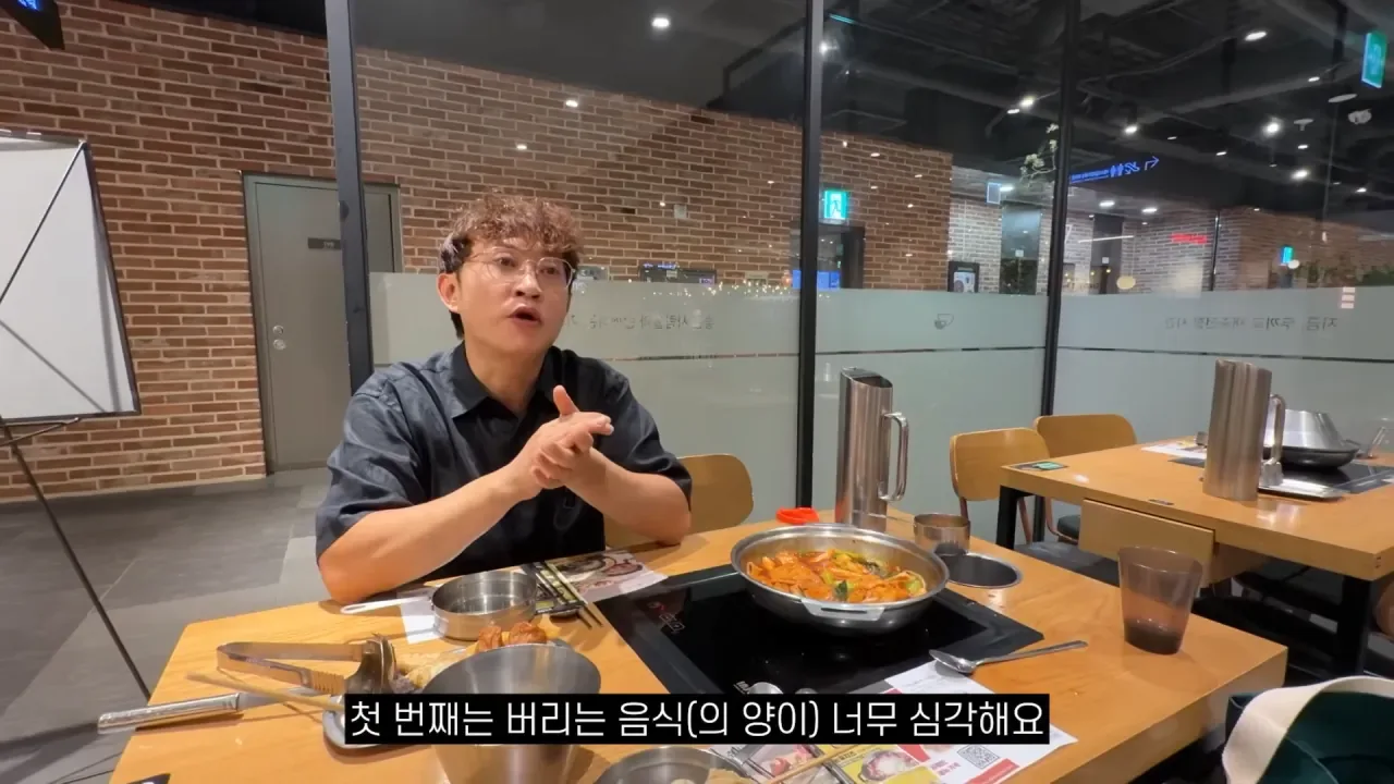 두끼떡볶이 창업자가 말하는 음식 남겼을때 환경부담금