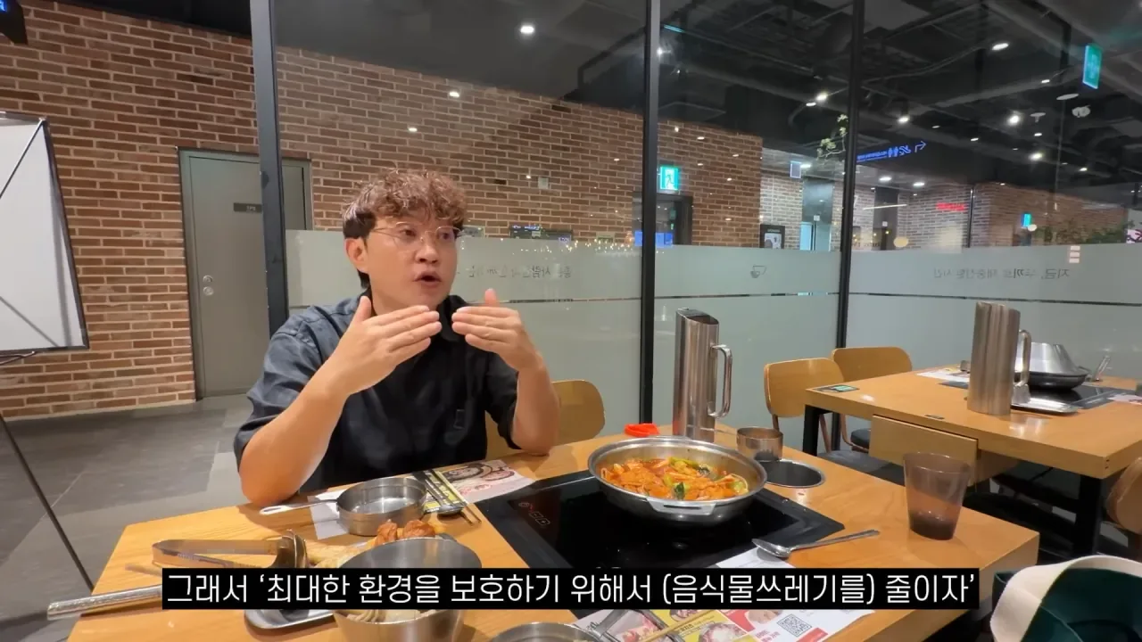 두끼떡볶이 창업자가 말하는 음식 남겼을때 환경부담금