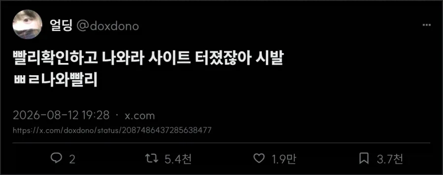 본인 족보 찾기