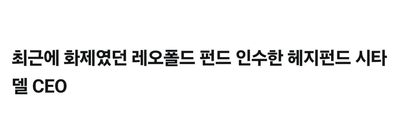 세계 중요 기술 74개 중 중국이 선도하는 게 67~68개라는 상황