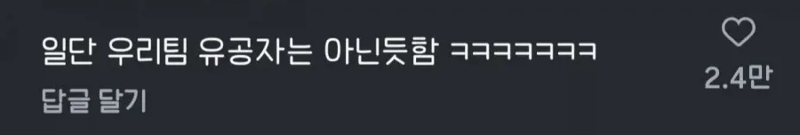 우리집에 이런거 있던데 우리집 국가유공자 집안 맞음?