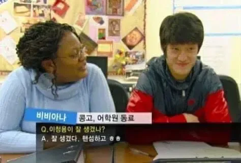 1 (1).jpg 이청용 볼턴시절 콩고 어학원 동료 썰.jpg