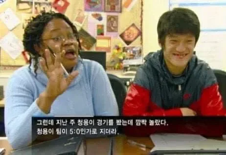 2.jpg 이청용 볼턴시절 콩고 어학원 동료 썰.jpg