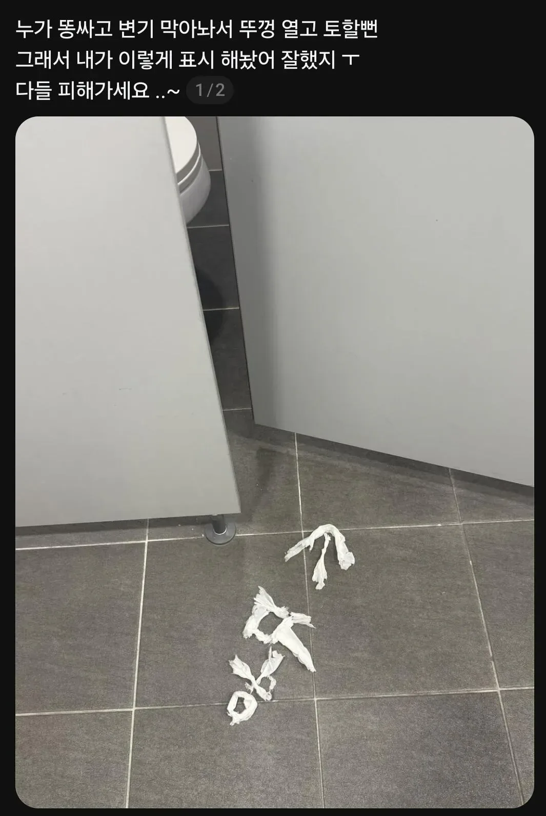 한국사회에 필요한 용기와 선의.jpg